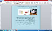 آغاز اجرای برنامه مکمل یاری در مدارس شهرستان رودبار